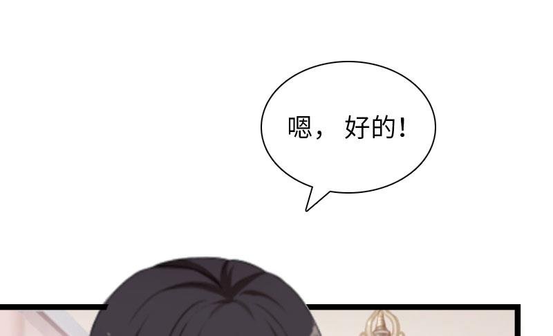第17话 巧合
