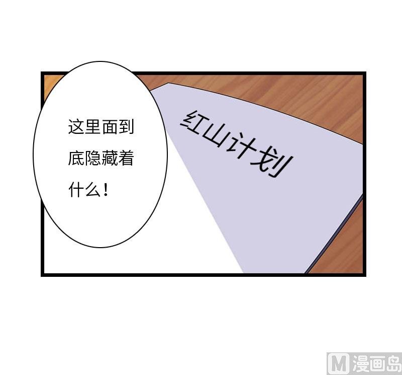 第17话 巧合