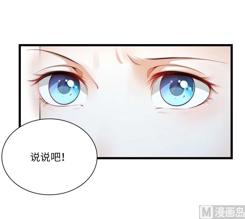 第18话 刘杰的秘书