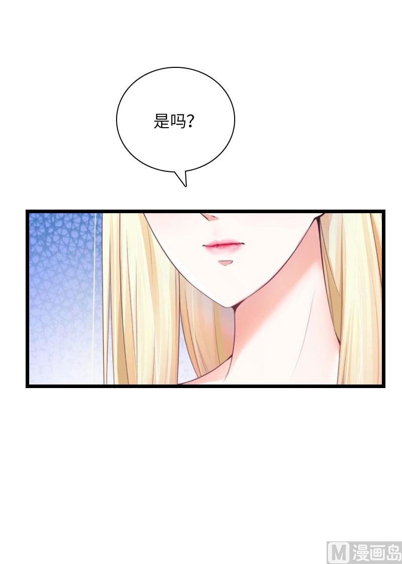 第18话 刘杰的秘书