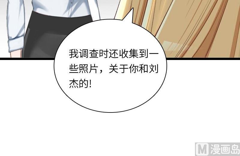第18话 刘杰的秘书