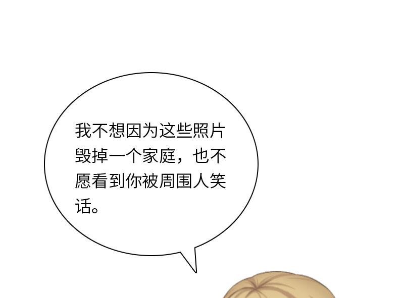 第18话 刘杰的秘书