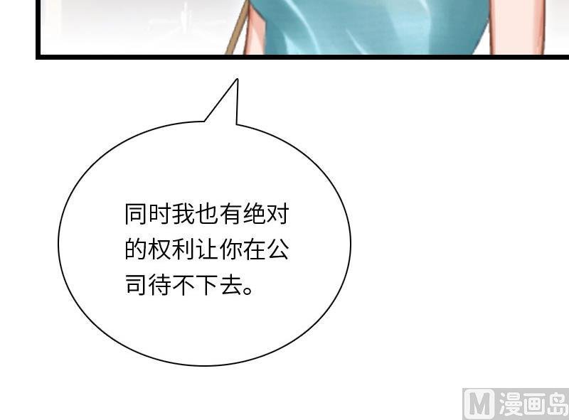 第18话 刘杰的秘书