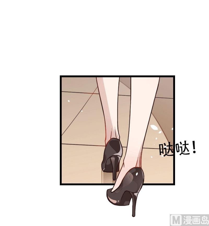 第19话 萧陌然？
