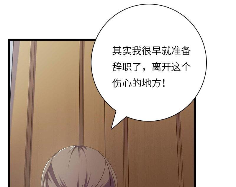 第19话 萧陌然？