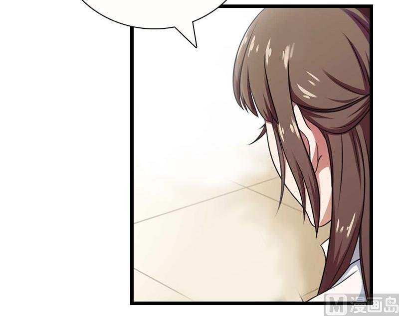 第19话 萧陌然？