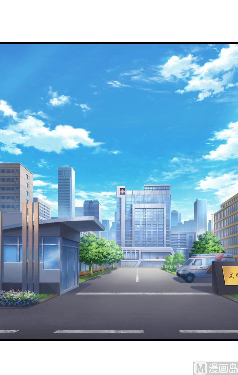 第19话 萧陌然？