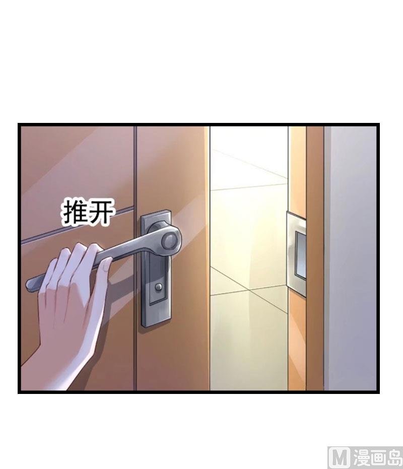 第19话 萧陌然？