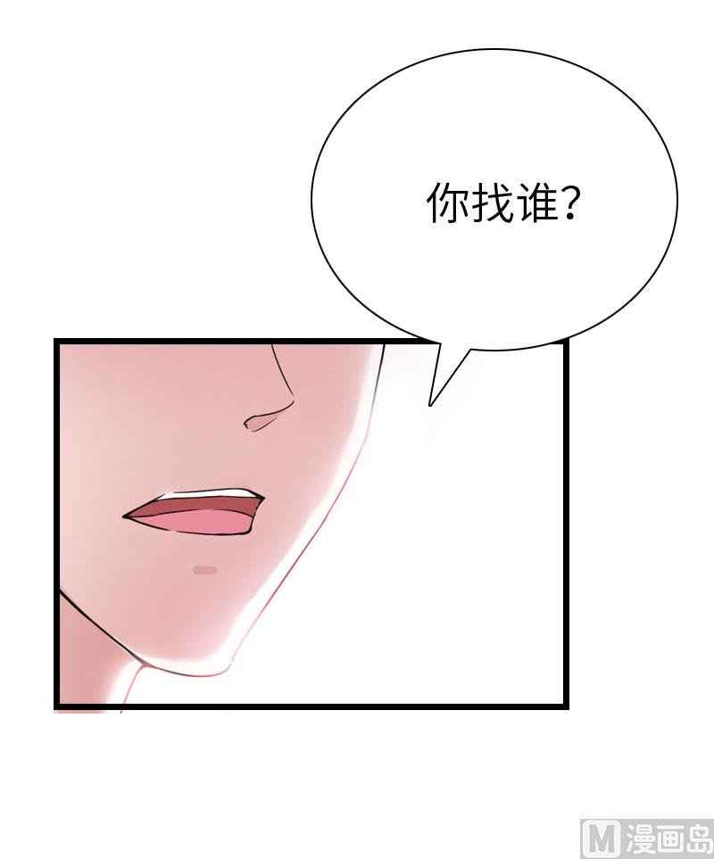 第19话 萧陌然？