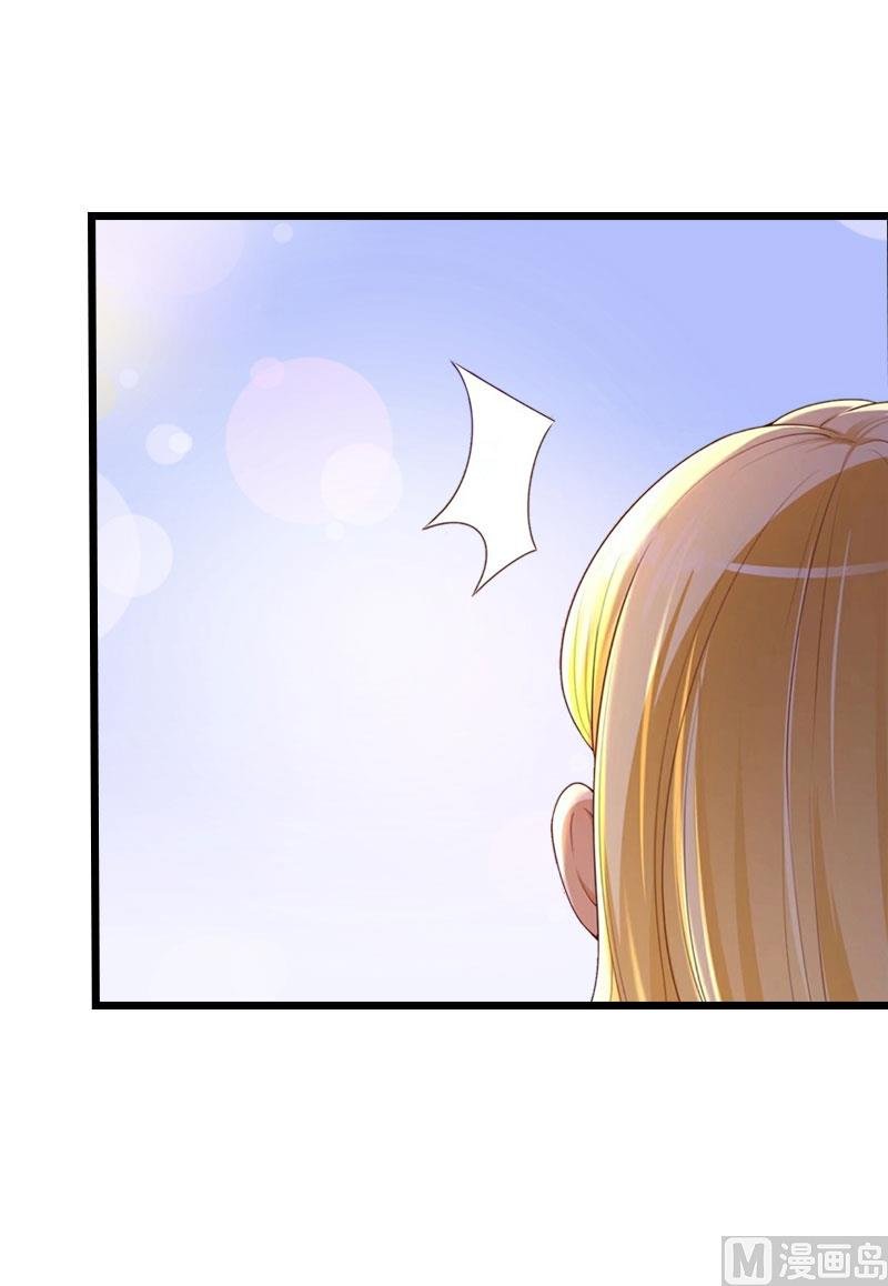 第19话 萧陌然？