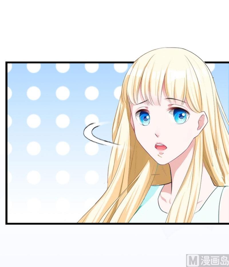 第19话 萧陌然？