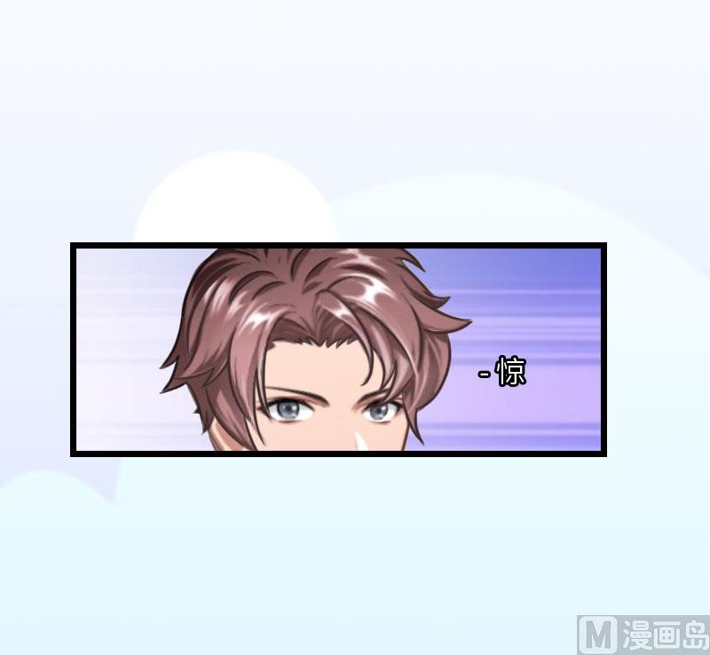 第19话 萧陌然？