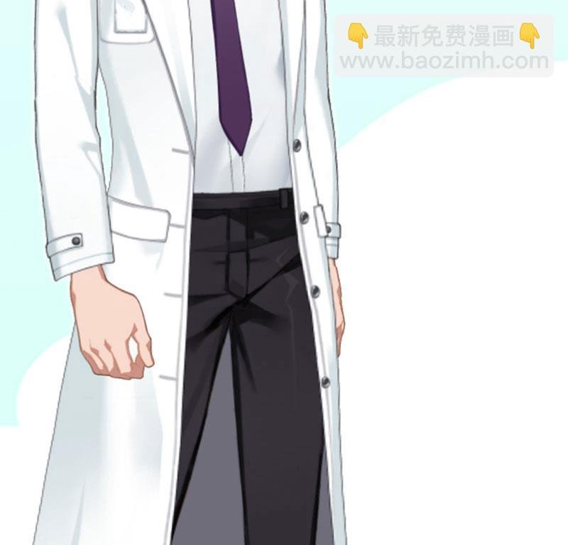 第19话 萧陌然？