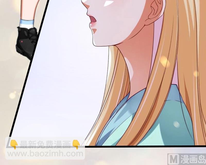 第19话 萧陌然？
