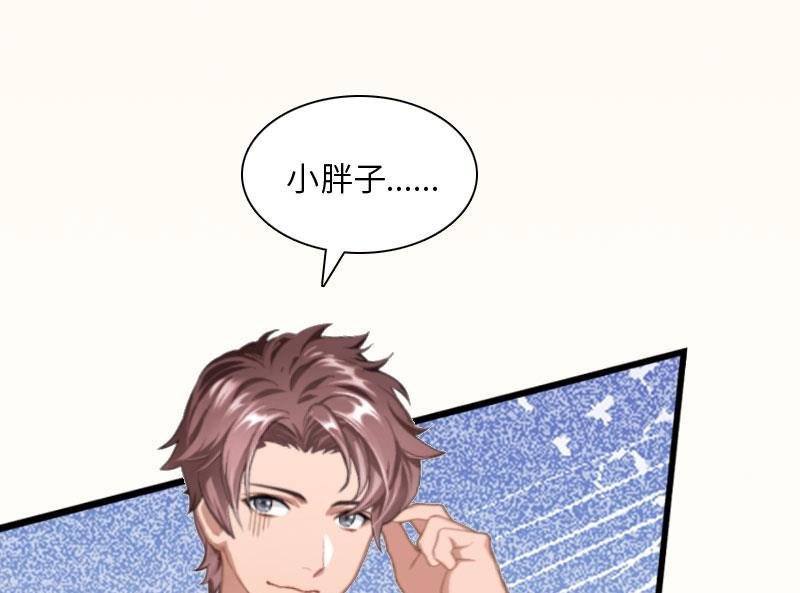 第19话 萧陌然？