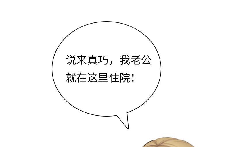 第19话 萧陌然？