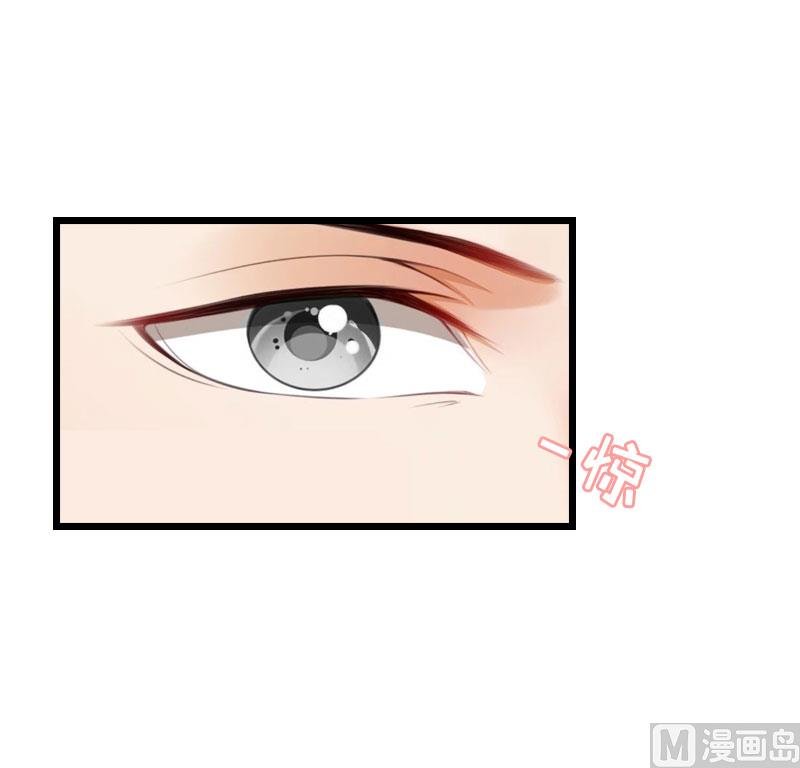 第19话 萧陌然？