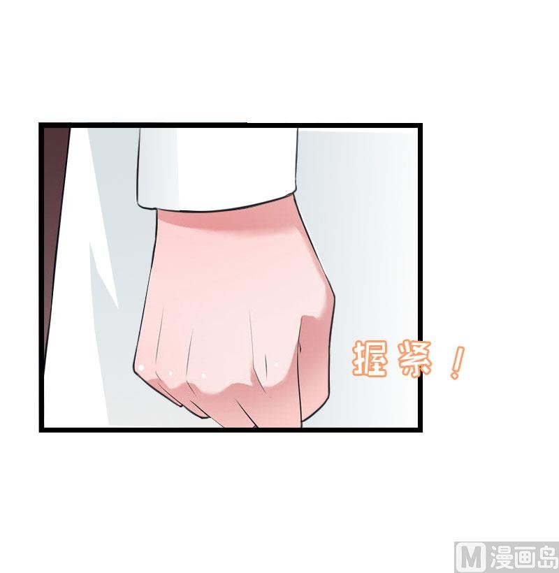 第19话 萧陌然？