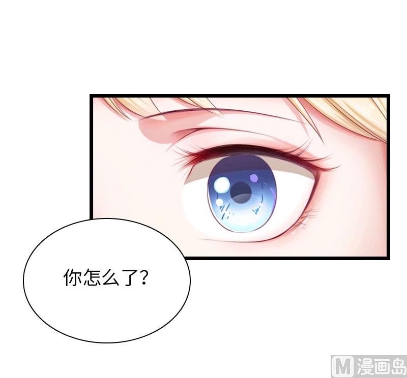 第19话 萧陌然？