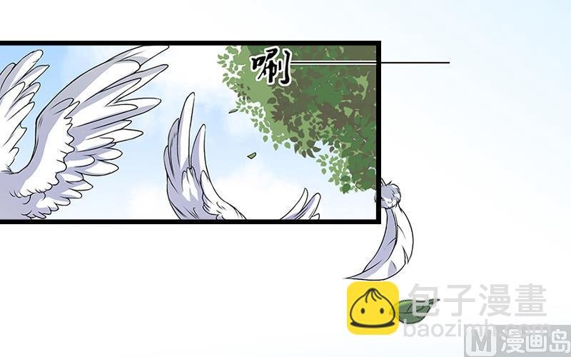 第2话 无望的婚姻