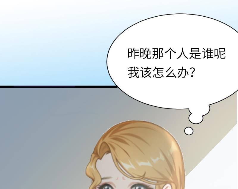 第2话 无望的婚姻