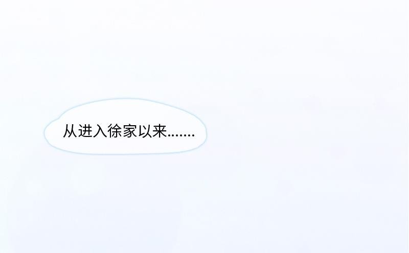 第2话 无望的婚姻