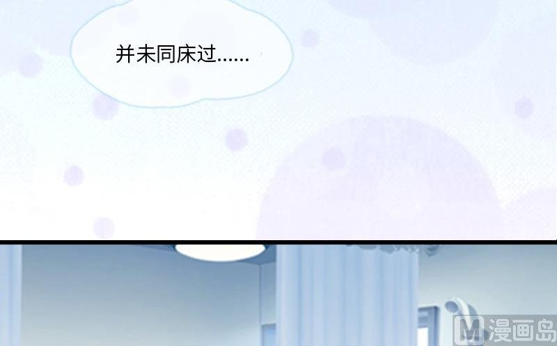 第2话 无望的婚姻