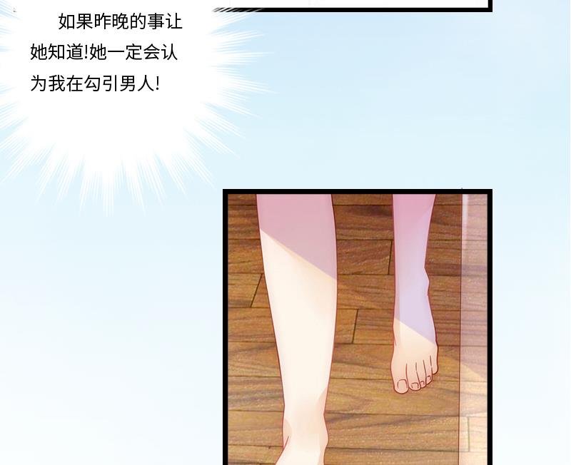 第2话 无望的婚姻
