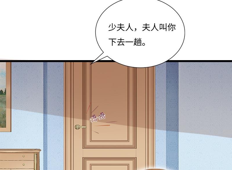 第2话 无望的婚姻