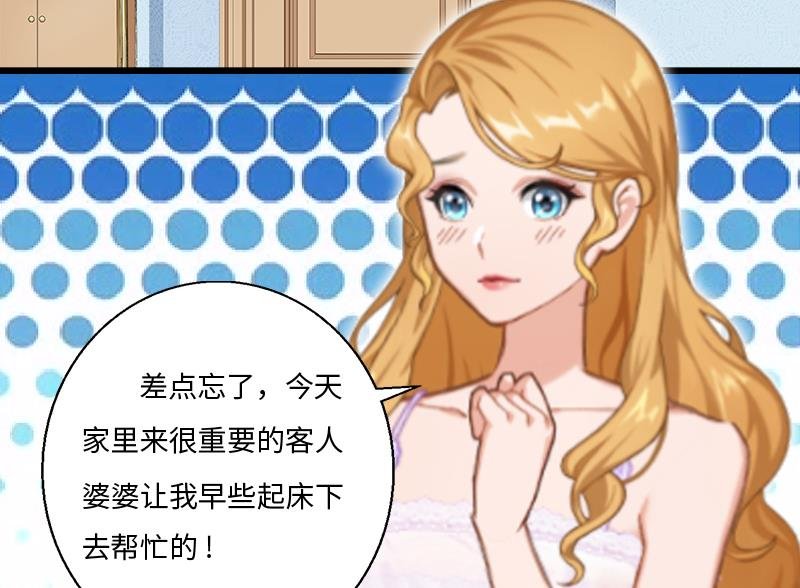 第2话 无望的婚姻