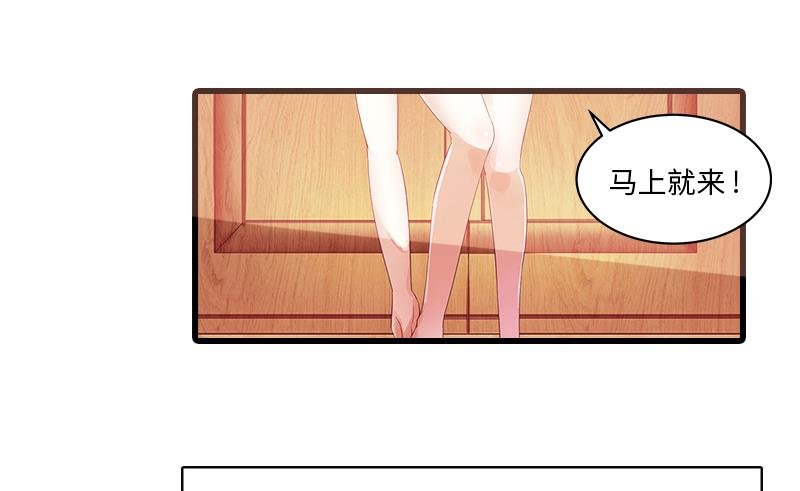 第2话 无望的婚姻