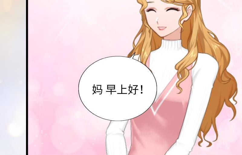 第2话 无望的婚姻