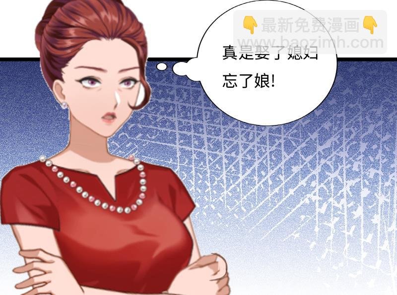 第2话 无望的婚姻