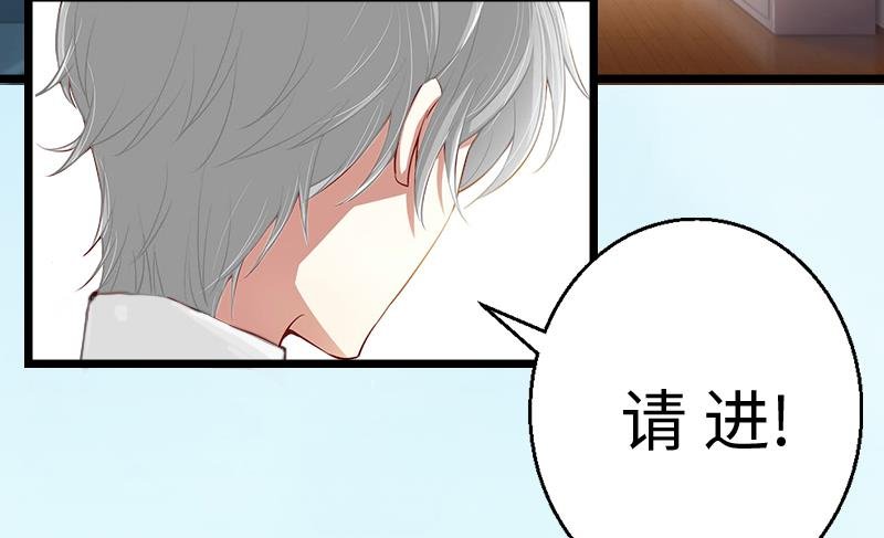 第2话 无望的婚姻