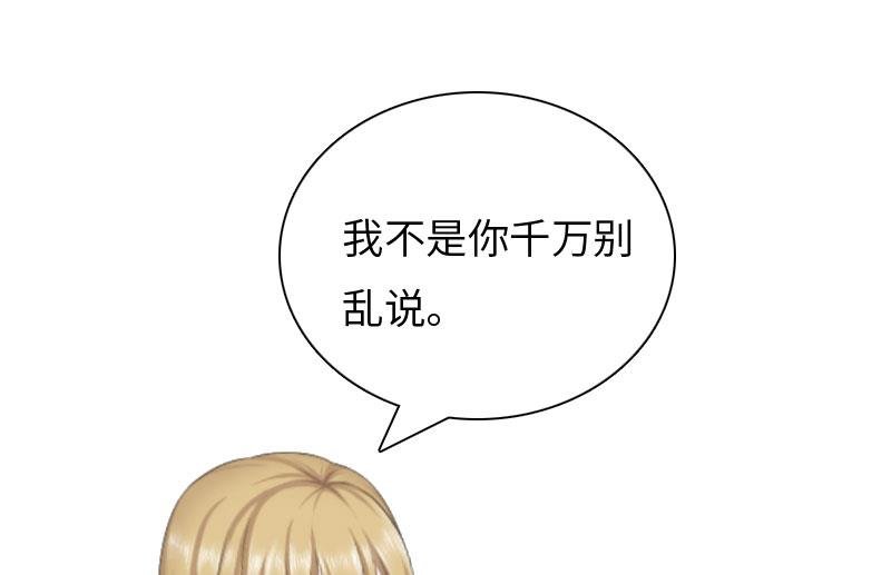 第20话 项目出事