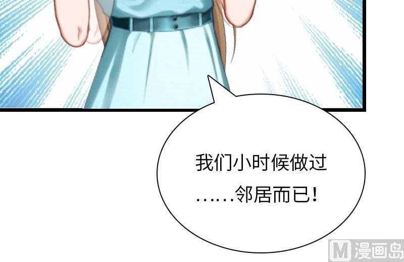 第20话 项目出事