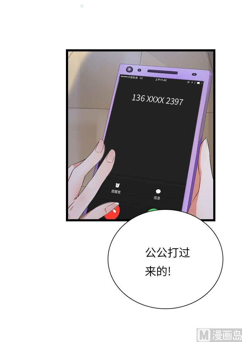 第20话 项目出事