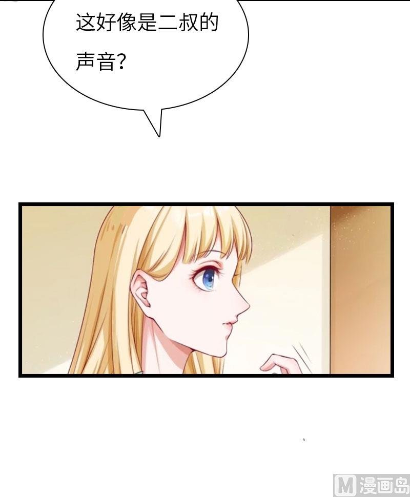 第20话 项目出事