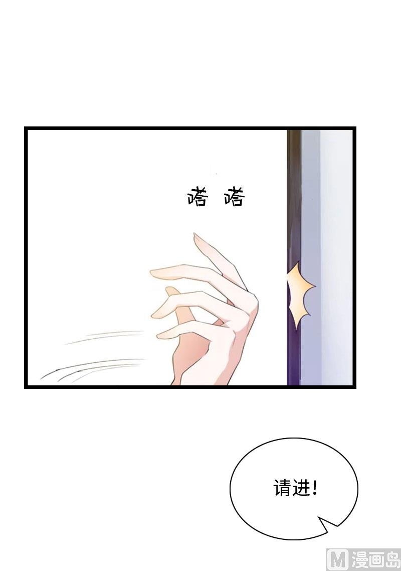 第20话 项目出事