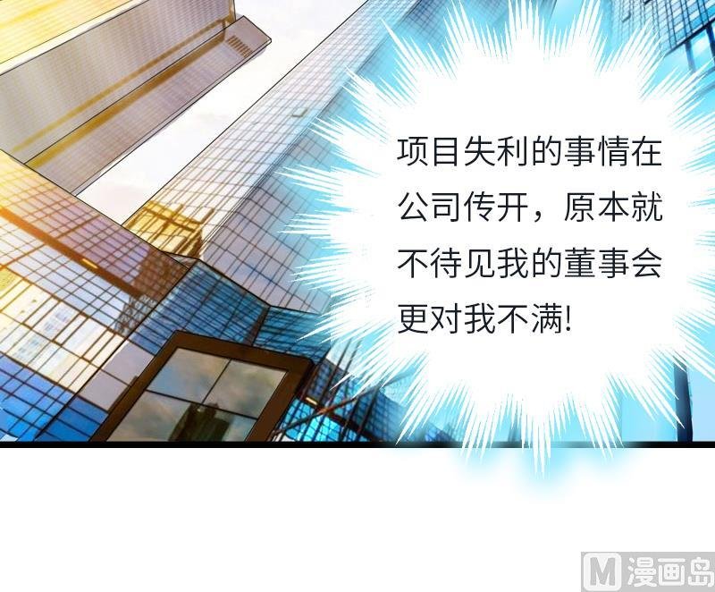 第21话 端倪