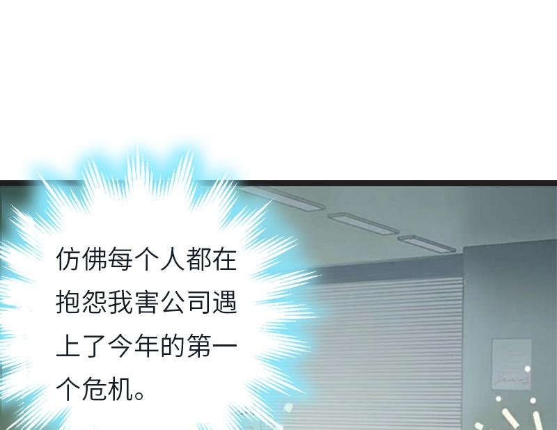 第21话 端倪