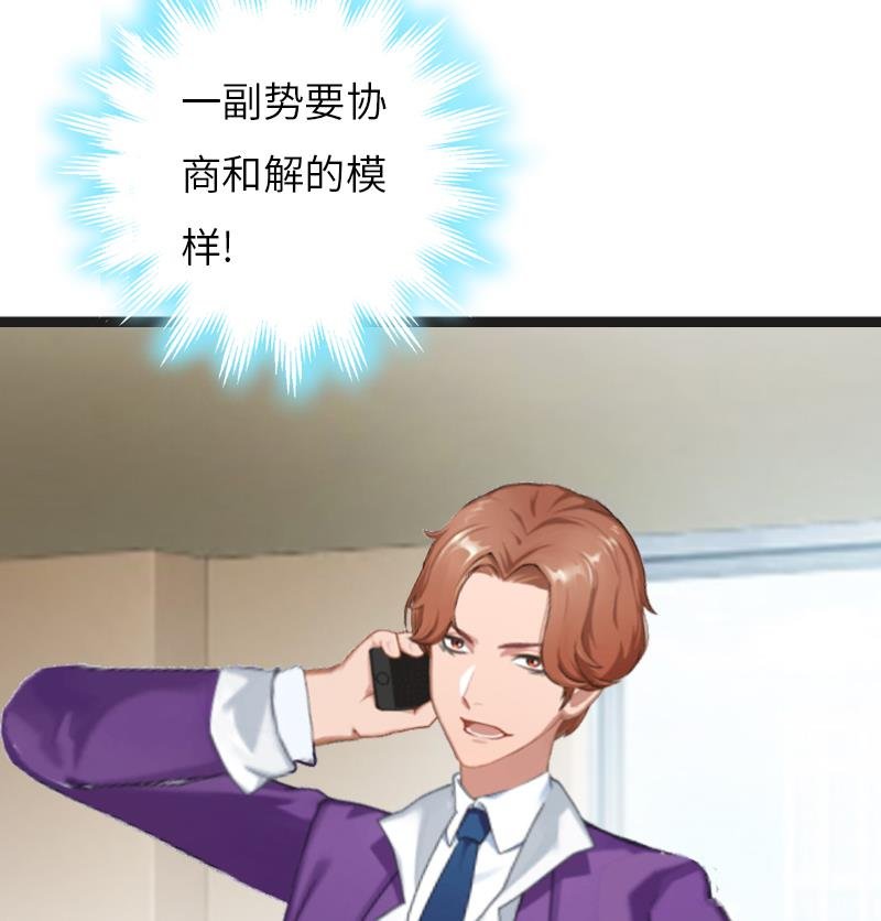 第21话 端倪