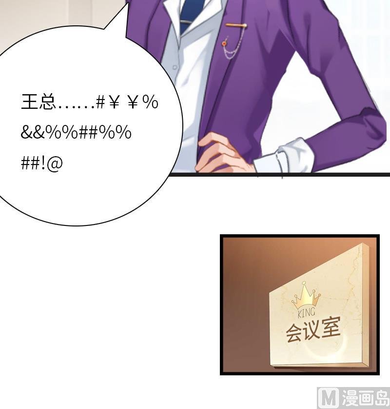第21话 端倪