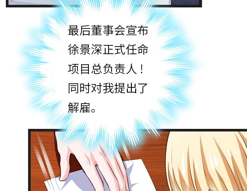第21话 端倪