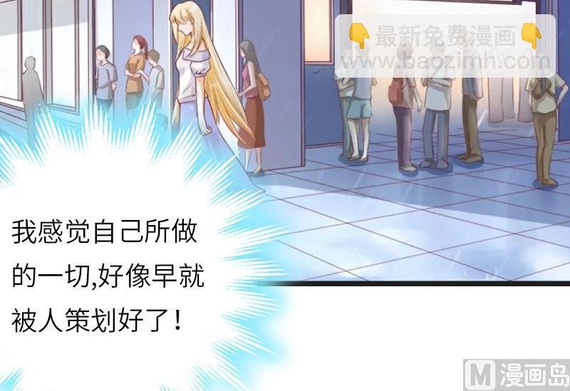 第21话 端倪