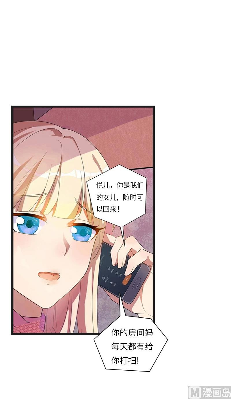 第21话 端倪