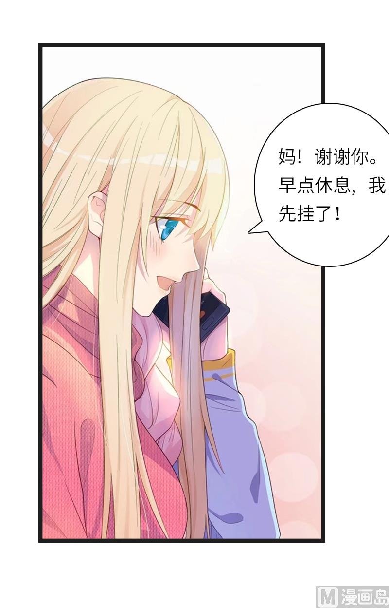 第21话 端倪