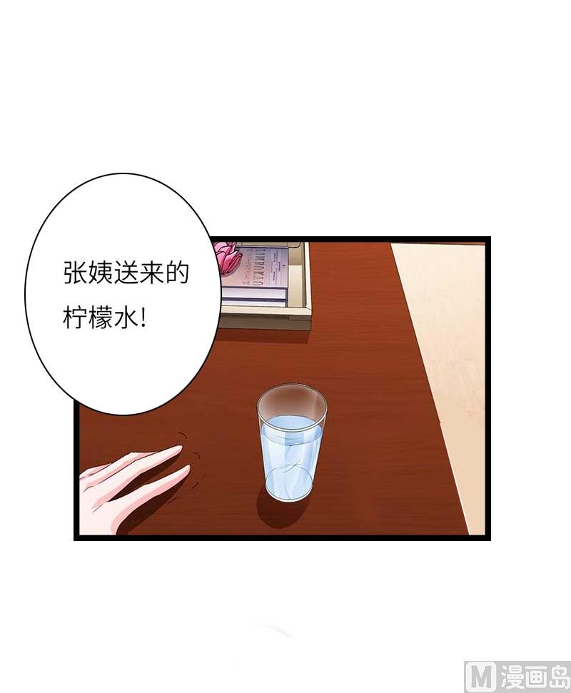 第21话 端倪