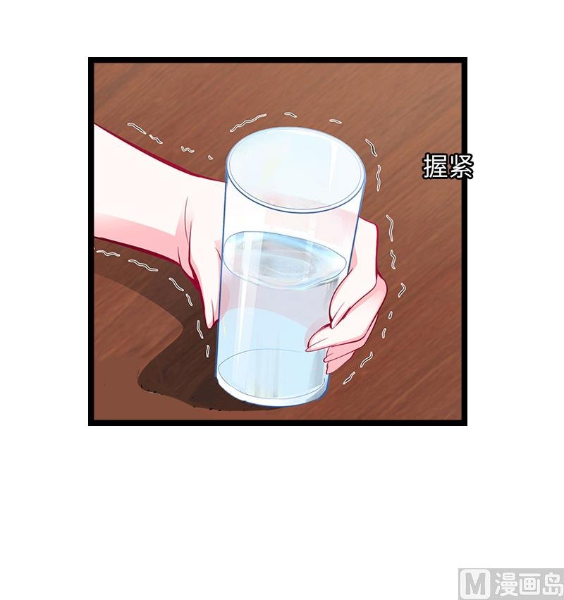 第21话 端倪