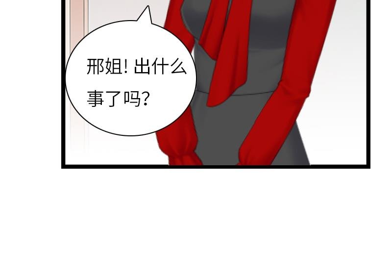 第21话 端倪